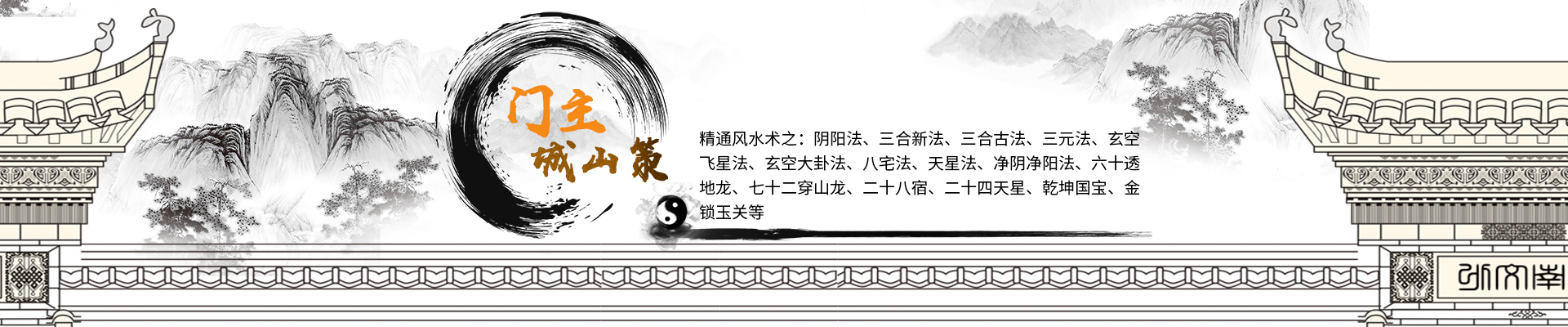 内页banner3