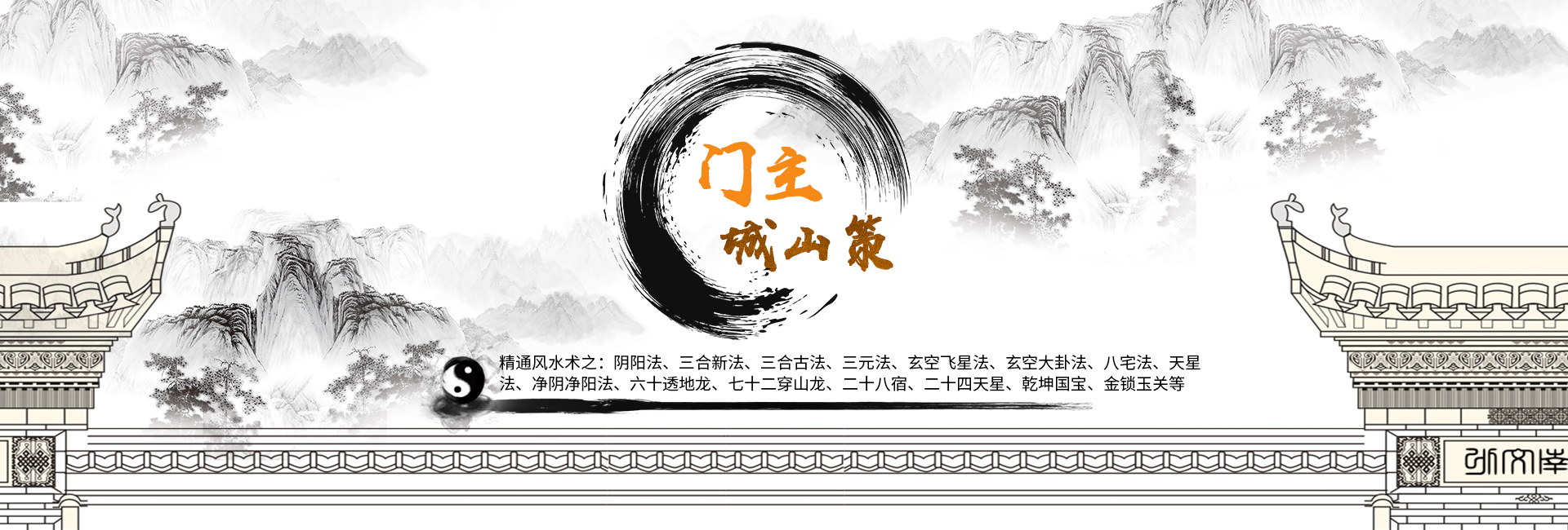 首页banner3