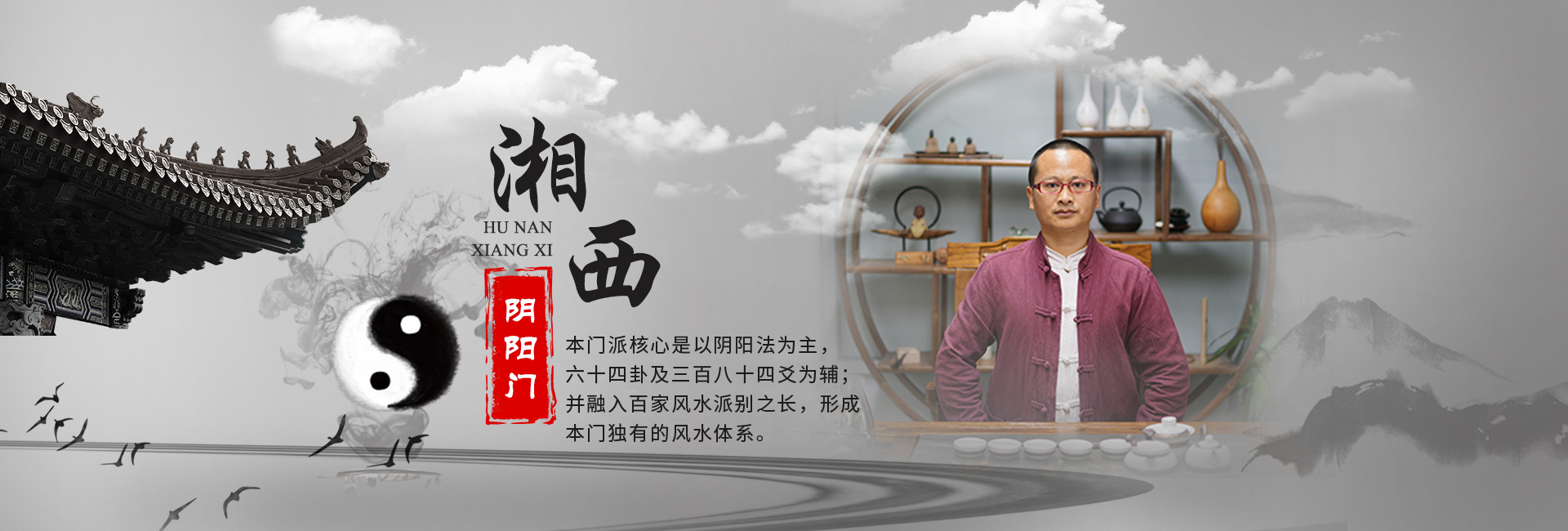 首页banner1