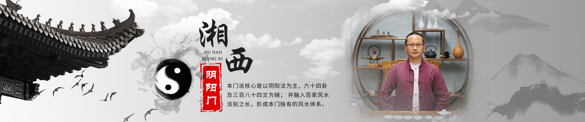内页banner1